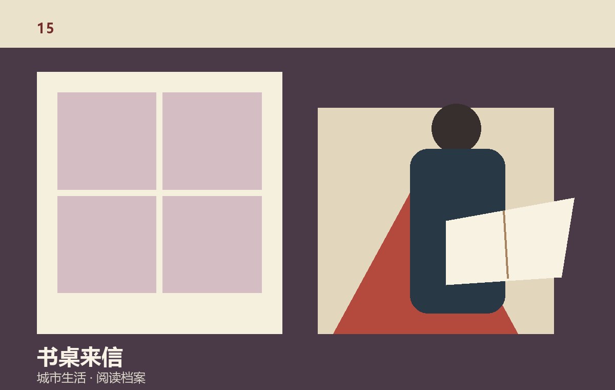 少妇白洁小说全文在线阅读原创阅读插画